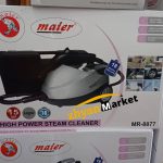 بخارشوی مایر آلمان مدل MR-8877