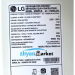 اطلاعات یخچال فریزر بالا و پایین مدل 689 الجی zhyanmarket.com