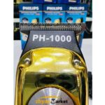 خط زن و صفر زن فیلیپس مدل PH-1000 با تکنولوژی اصلاح برش مستقیم Zhyanmarket.com