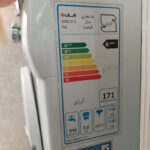 ABSAL WASHING MACHINE WRE7212