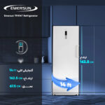 Emersun TFH14T-M Refrigerator